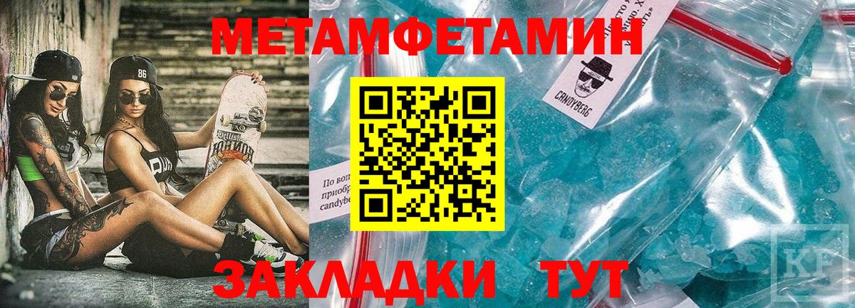 Альметьевск  Amphetamine    как зайти  Амфетамин Premium  Вход с VPN  АМФ 