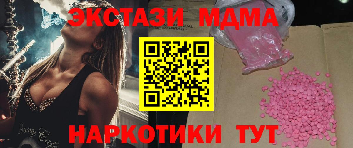 площадка как зайти  Вход с VPN  Альметьевск  Экстази Дубай 