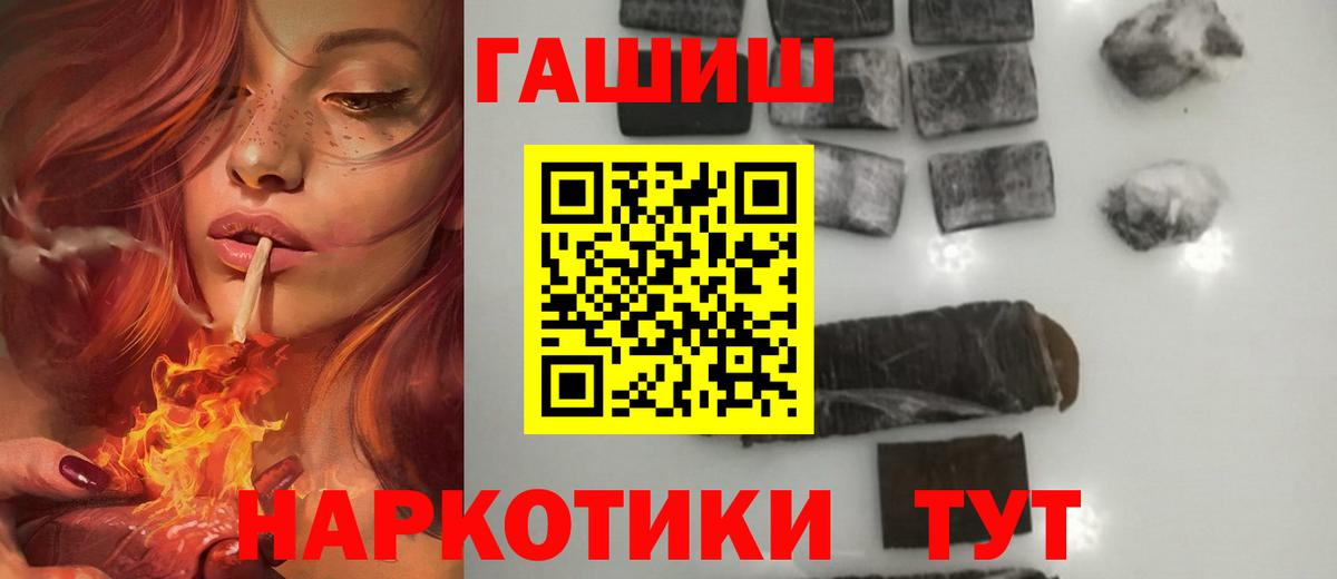 Гашиш ice o lator  Вход с VPN  ГАШ  наркотики  Альметьевск  ГАШ индика сатива 