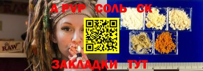 МДМА Среднеуральск