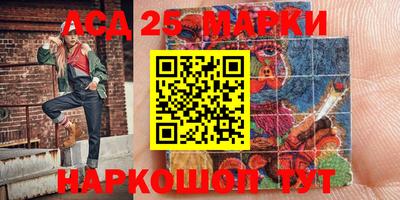 бутик Ставрополь