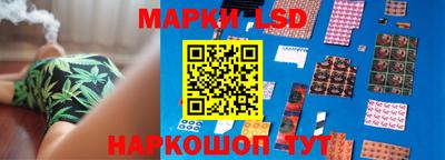 бутик Ставрополь