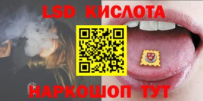 бутик Ставрополь