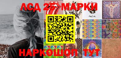 бутик Ставрополь