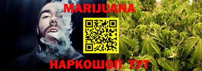 бутик Ставрополь