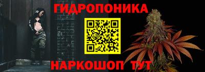 бутик Ставрополь