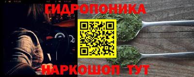 бошки Старая Купавна