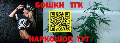 бутик Ставрополь