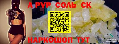 бошки Старая Купавна