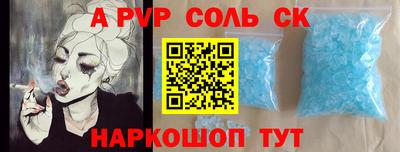 МДМА Среднеуральск
