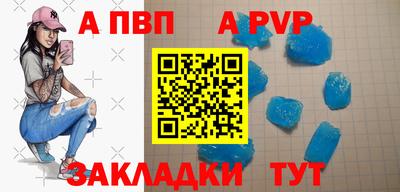 бошки Старая Купавна