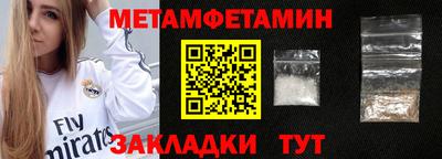 бутик Ставрополь