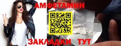 бутик Ставрополь