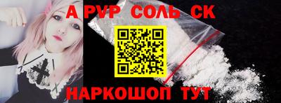 бутик Ставрополь