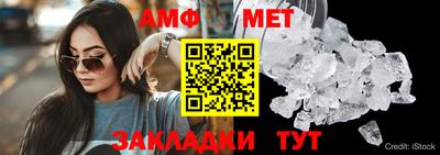 бутик Ставрополь