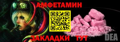бутик Ставрополь