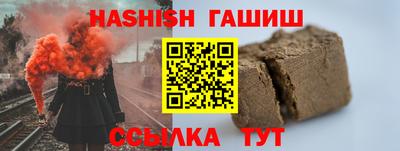 бутик Ставрополь