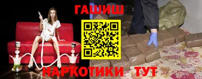 бошки Старая Купавна