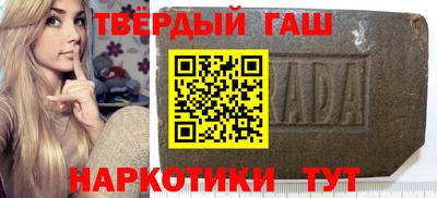 бутик Ставрополь