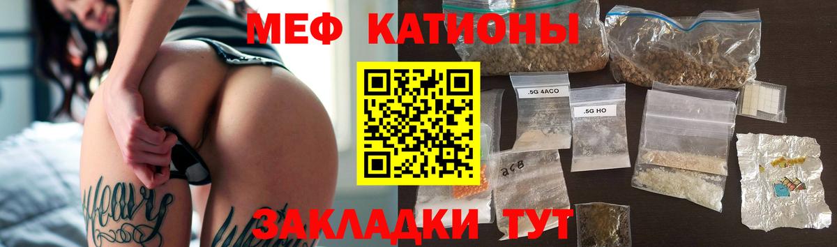 Мефедрон  Мефедрон мяу мяу  Вход с VPN  Альметьевск  Мефедрон мяу мяу 