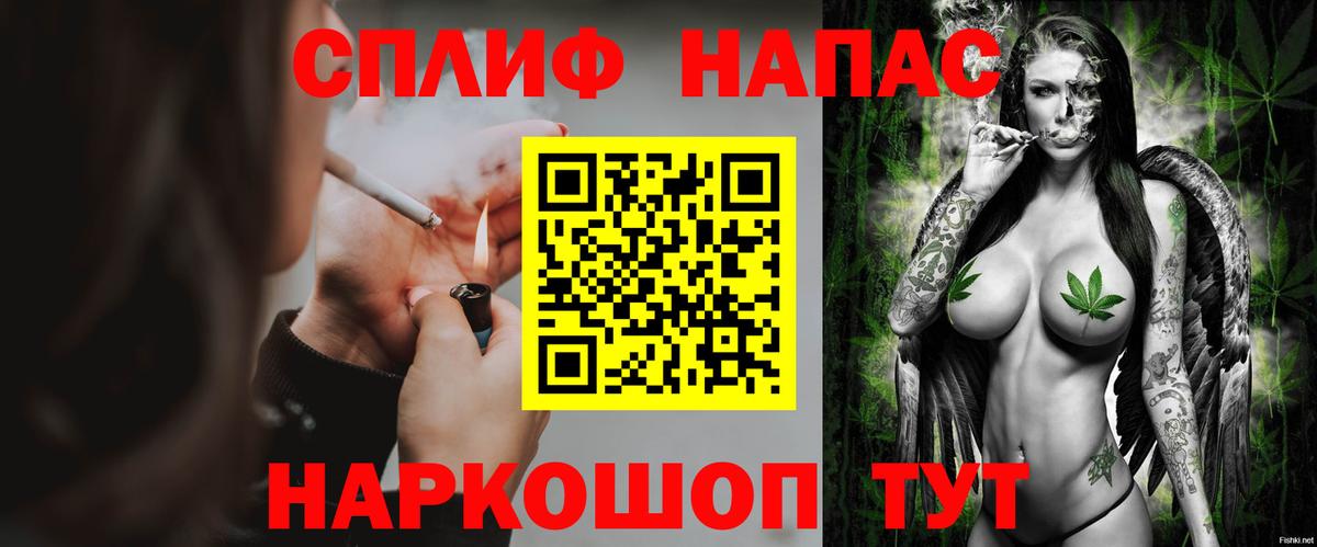 Конопля LSD WEED Альметьевск