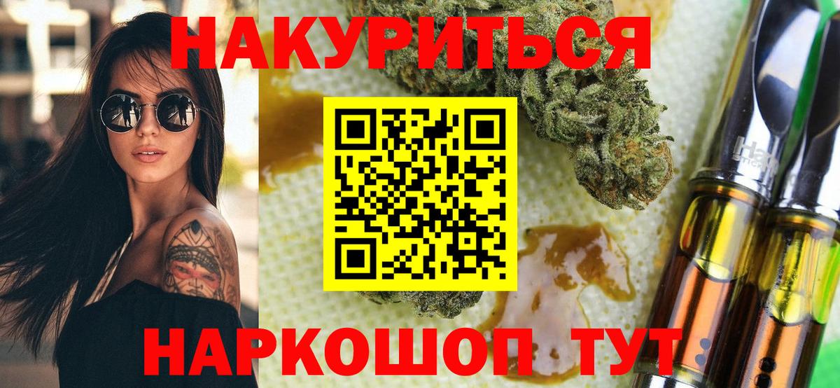 Канабис MAZAR  Бошки Шишки LSD WEED  Бошки марихуана планчик  Альметьевск  Вход с VPN 